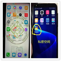 华为手机怎么隐藏痕迹 华为手机怎么隐藏痕迹