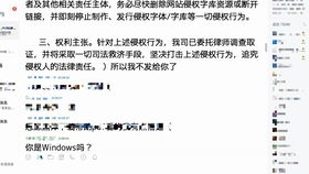 华为手机ttf怎么打开 华为手机ttf怎么打开