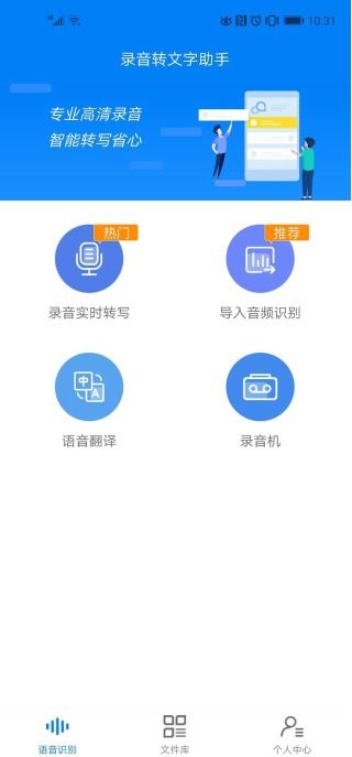 华为Magic手机怎么换卡