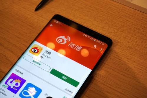 华为手机怎么打en
