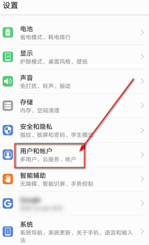 华为怎么查找手机款式