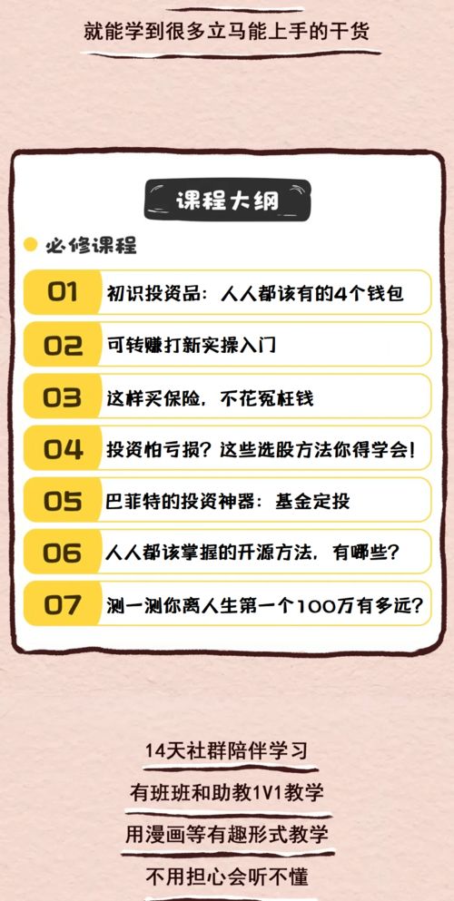 华为手机壁纸怎么卖