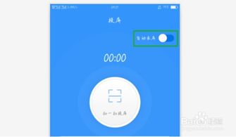 怎么介绍华为手机特征
