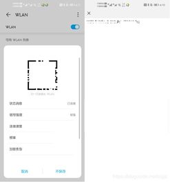华为手机怎么隐藏翻译