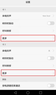 华为手机怎么呼叫悠悠