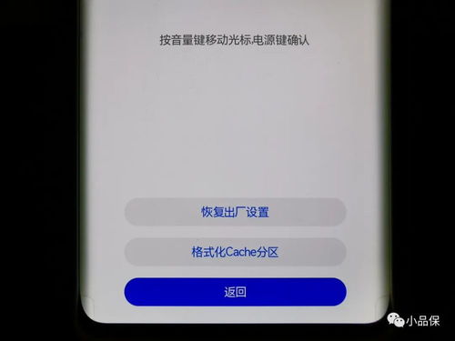 华为 手机怎么双清