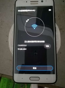 华为手机怎么检查故障