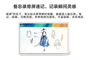 华为手机画板怎么打开 华为手机画板怎么打开