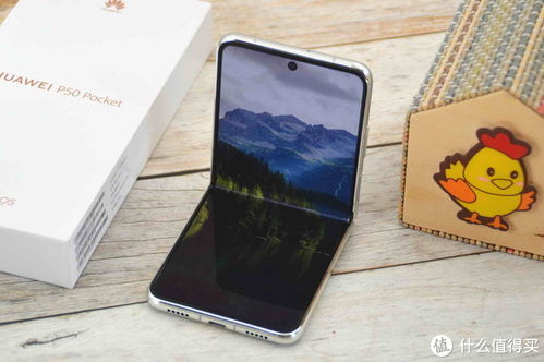 华为pocket手机怎么关机