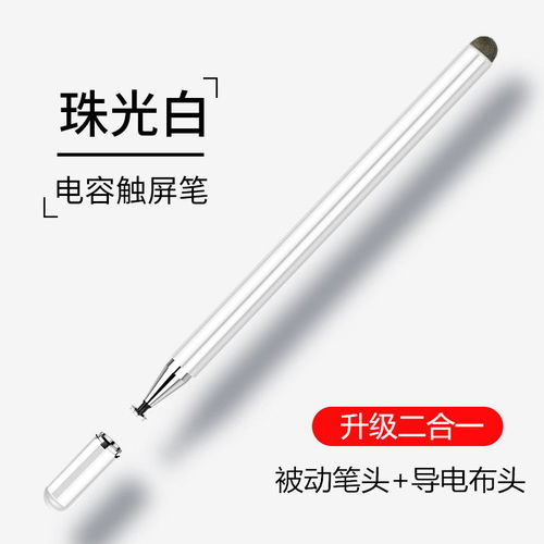 华为触控笔怎么保修手机 华为触控笔怎么保修手机