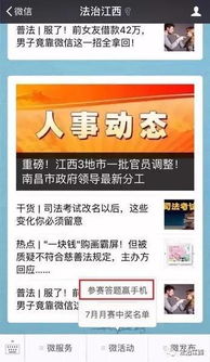 手机红包华为怎么领取