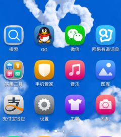 华为手机定位怎么屏蔽