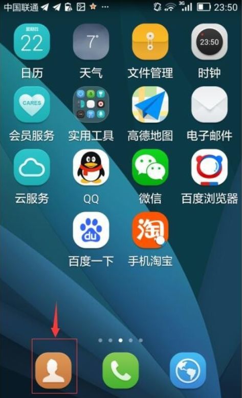 华为手机怎么存储密码
