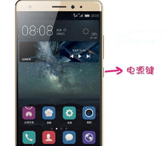 华为手机分身怎么锁