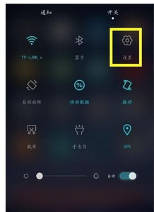 华为手机怎么解锁权限