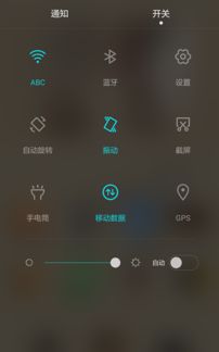 华为手机怎么截图敲击