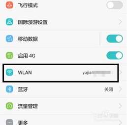 华为手机ip怎么解锁 华为手机ip怎么解锁