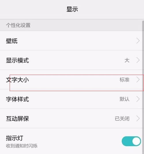 短信怎么移到华为手机