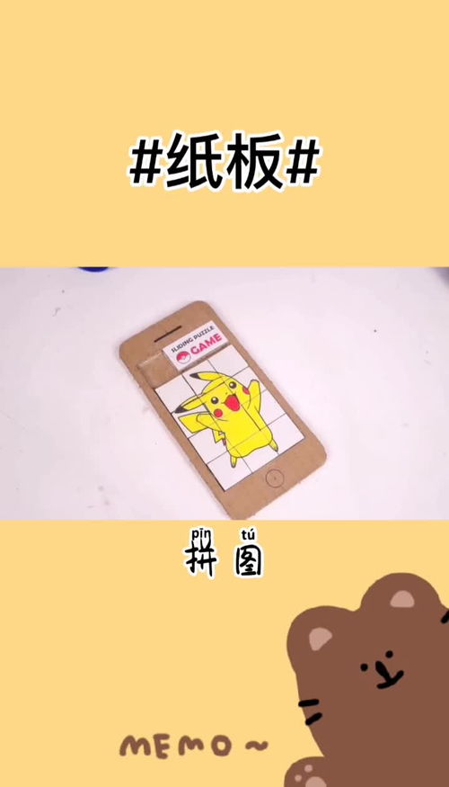 怎么自制手机壁纸华为