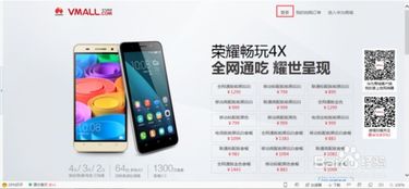 华为手机怎么抢耐克 华为手机怎么抢耐克