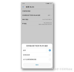 华为手机延迟怎么关闭