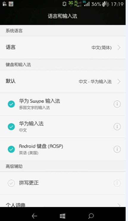 华为手机cookie怎么设置