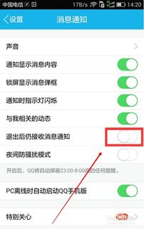 华为手机怎么耗电低