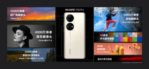 华为手机怎么聚焦拍摄