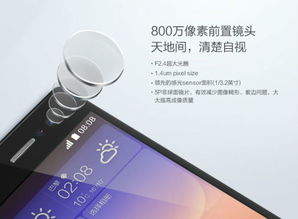 华为手机怎么全景自拍