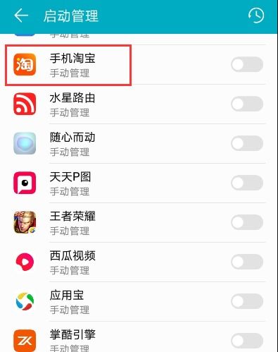 华为手机怎么返回后台 华为手机怎么返回后台