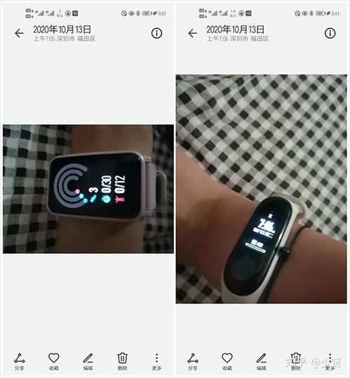华为手表手机怎么开机