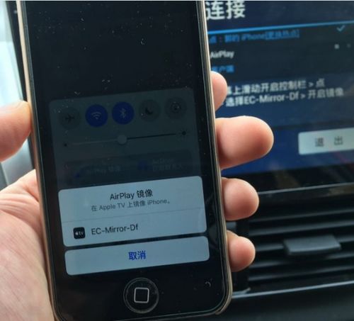 华为手机怎么车载蓝牙