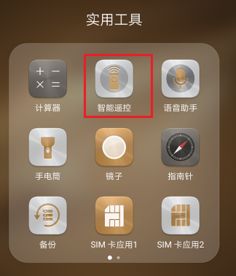 华为手机怎么安装风扇 华为手机怎么安装风扇