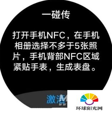 华为手机表盘怎么预览