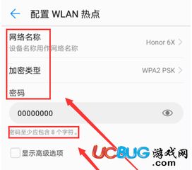华为手机怎么应用共存