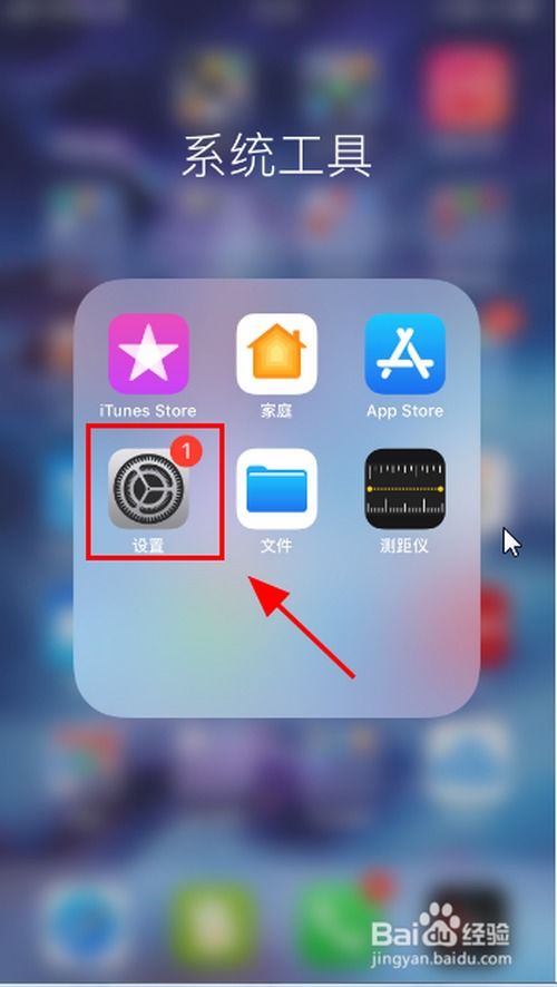 手机华为怎么更换壁纸