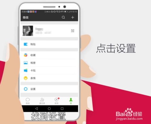 华为手机怎么回复版本