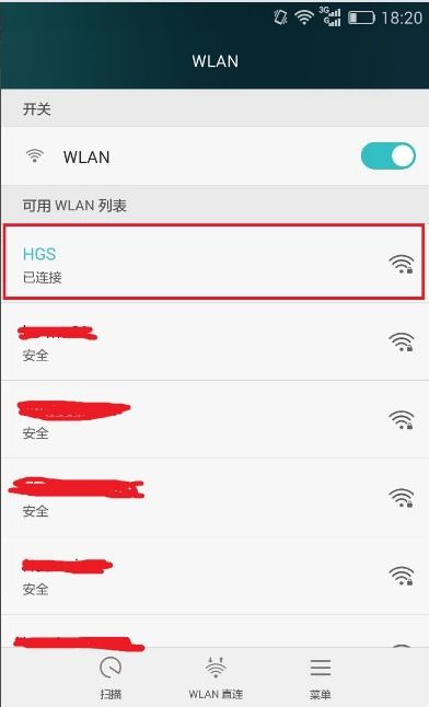 华为怎么查看手机问题