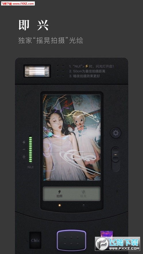 chiccam华为手机怎么下载