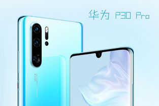 华为手机怎么评星
