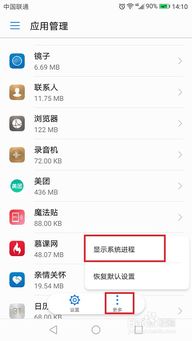 华为手机怎么取消布局 华为手机怎么取消布局