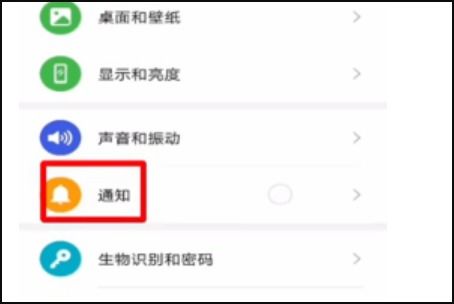 华为手机怎么信息不来