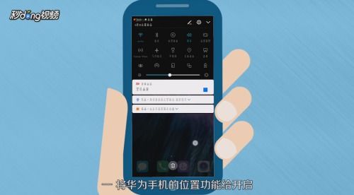 怎么预防华为手机丢失 怎么预防华为手机丢失