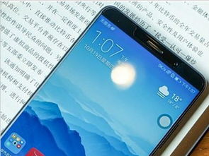 男友华为手机怎么查