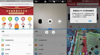 华为手机分屏怎么撤销