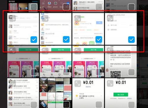 华为手机图片怎么归类