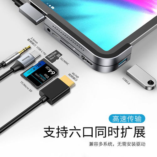 华为手机怎么转换件