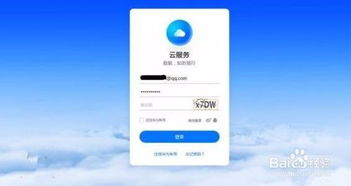 华为定位怎么校准手机 华为定位怎么校准手机