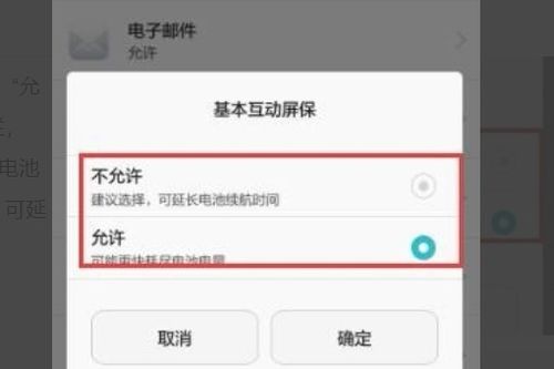 华为掉电怎么恢复手机 华为掉电怎么恢复手机
