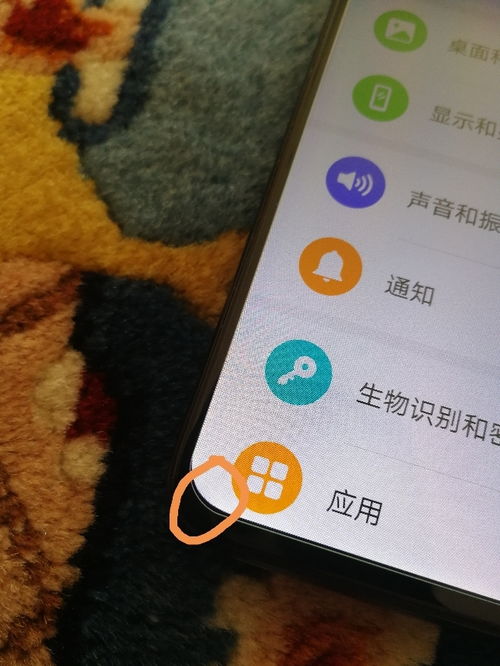 华为手机怎么快速中奖
